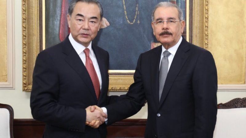 Segundo Aniversario de las relaciones entre China y República Dominicana