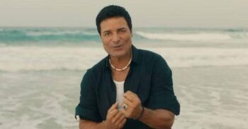 Chayanne «Te amo y punto»