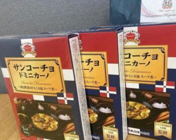 El sancocho dominicano llega en caja a Japón