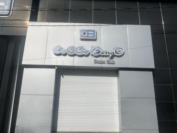 Cuatro heridos en una discoteca en la que tocaba Omega